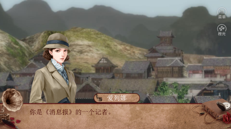 切尔诺贝利真相1