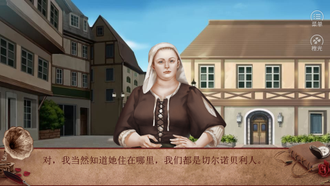 切尔诺贝利真相2