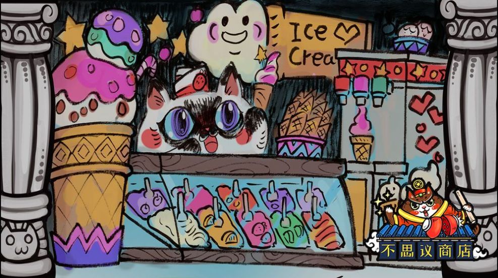 世界猫物语之不思议商店2