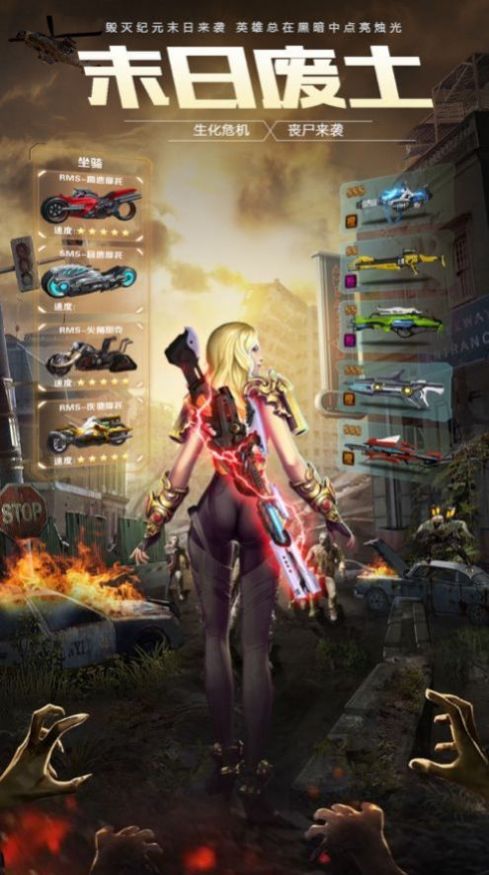 铁血装甲鲲鹏万里1