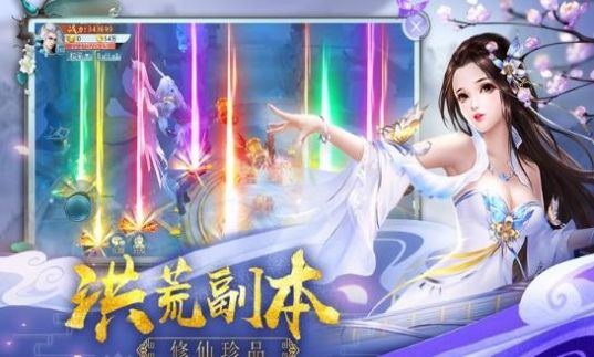 万道之上我为尊2