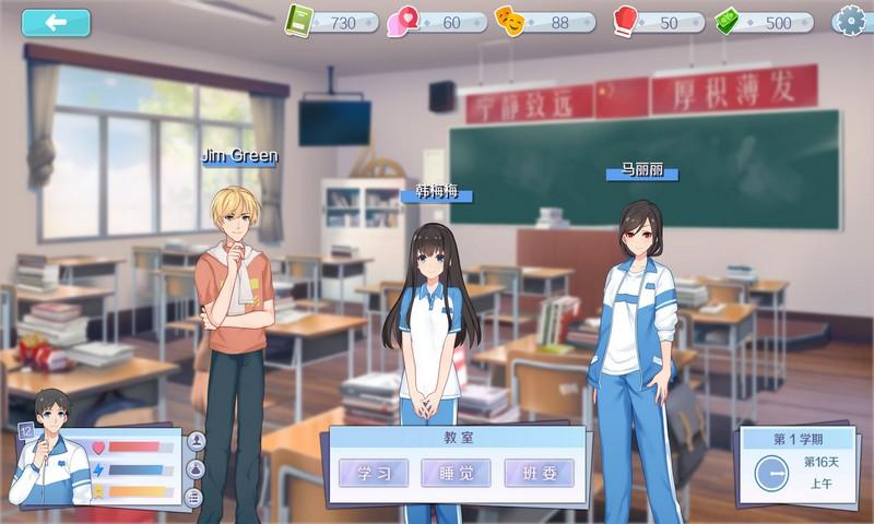 李雷和韩梅梅与你同在0