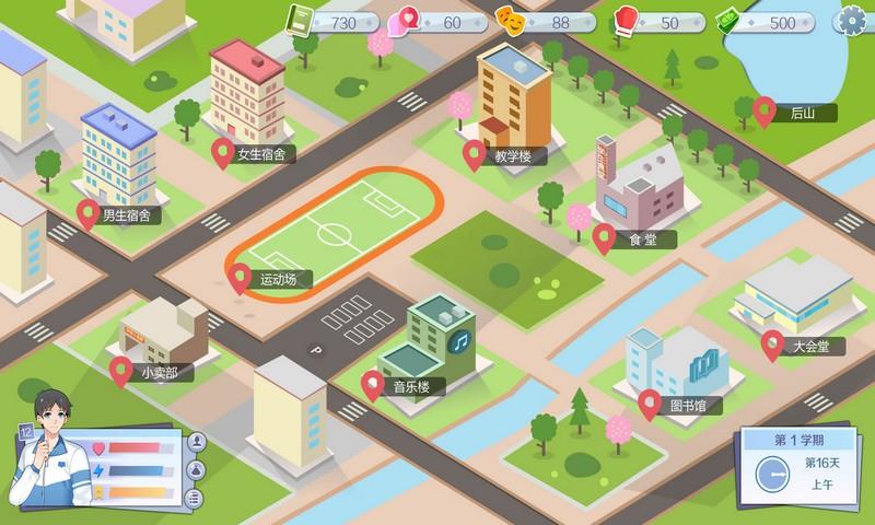 李雷和韩梅梅与你同在2