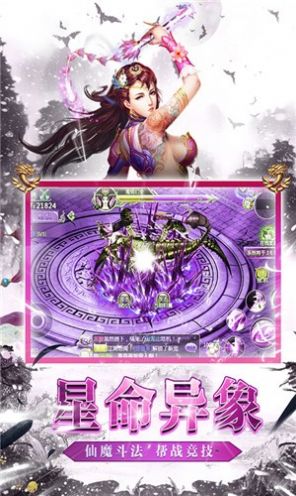 大主宰之柳慕白2