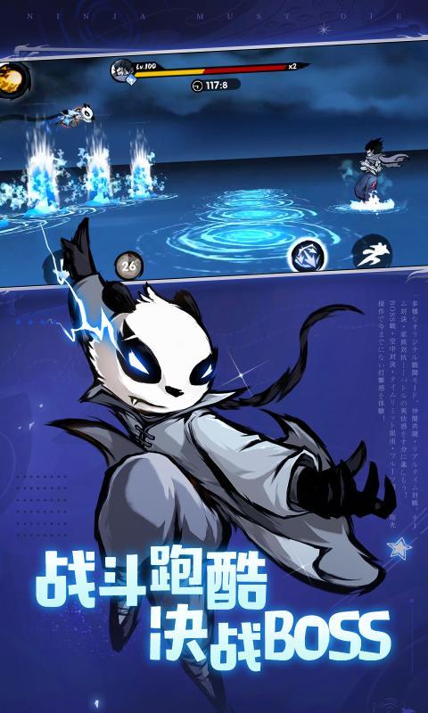 忍者必须死3星海寻梦0