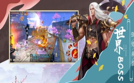 三生三世红莲仙3