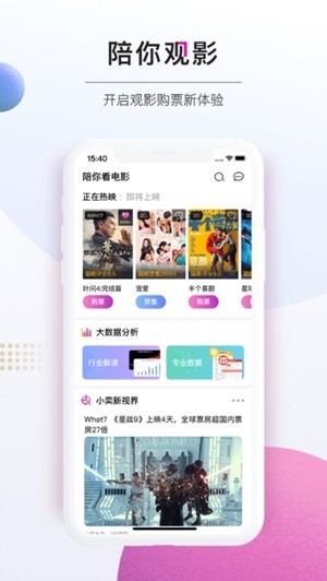 剧吧台0