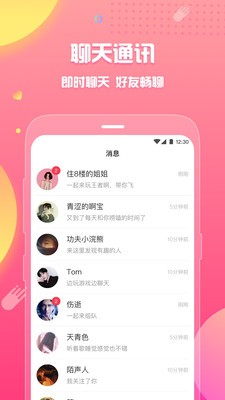 皮皮蟹2