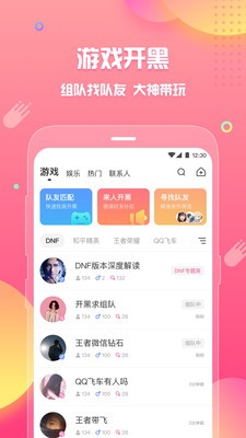 皮皮蟹3