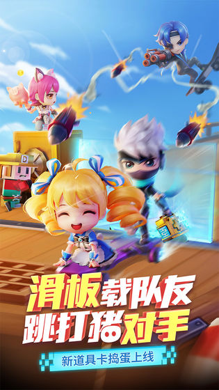 逃跑吧少年6.5.1无限钻石版1