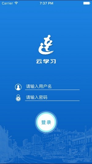 大连市干部在线学习中心0