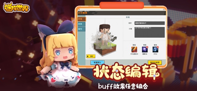 小艾皮肤永久激活码20200