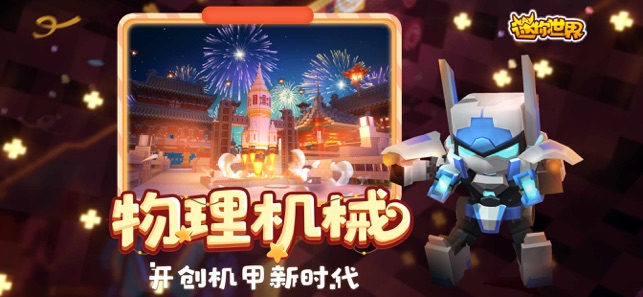 小艾皮肤永久激活码20201