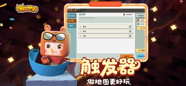 小艾皮肤永久激活码20202
