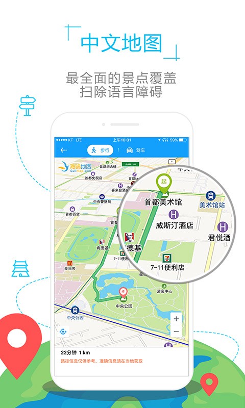 爱尔兰地图1