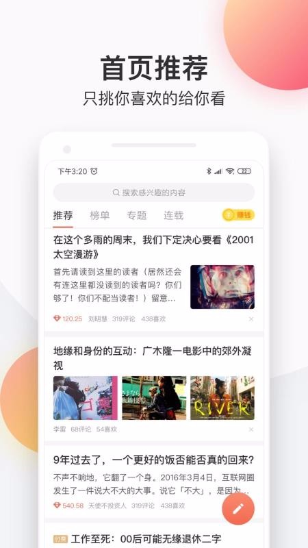 简书1