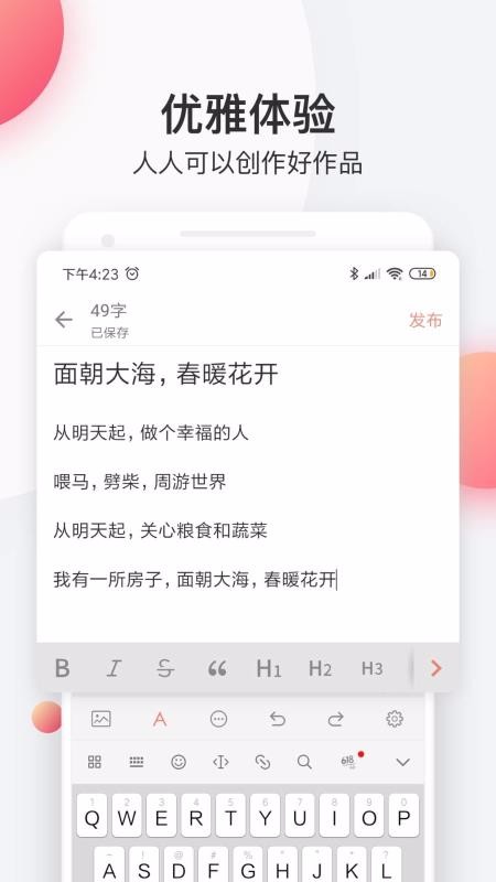 简书3