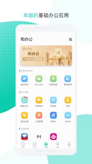 云企信0