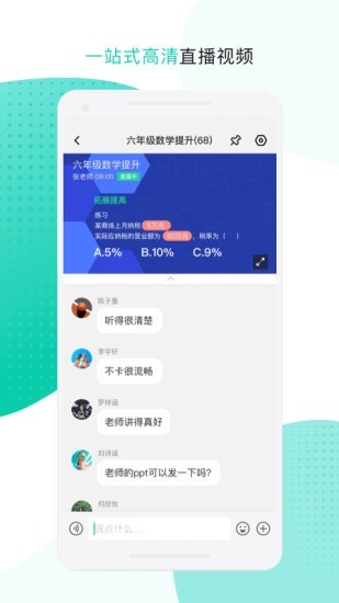 云企信2