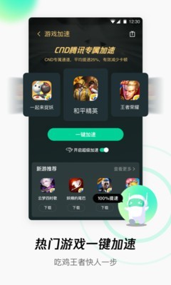 天天免费wifi1