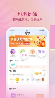 中国移动100862