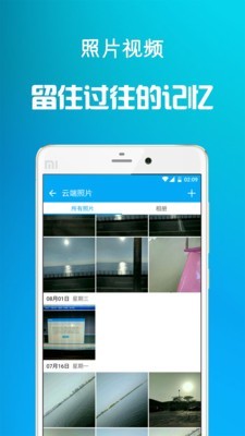通讯备份5