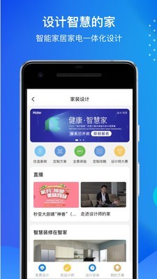 海尔路由器1