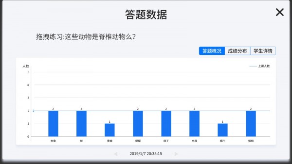 vbook科学4