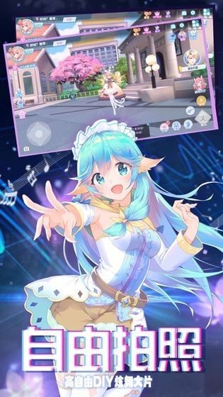 炫音练习生抖音版1