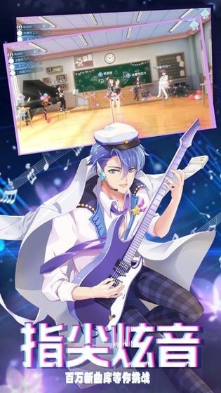 炫音练习生抖音版2