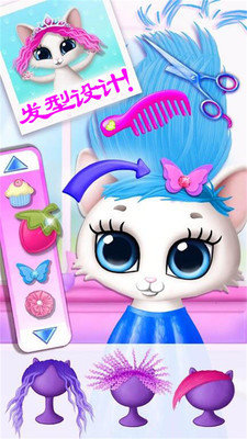 公主宠物小猫咪3