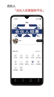 后东方1