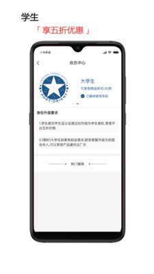 后东方2