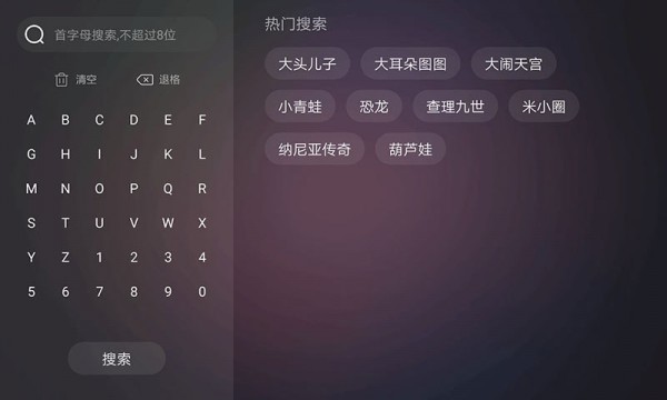 口袋故事HD2