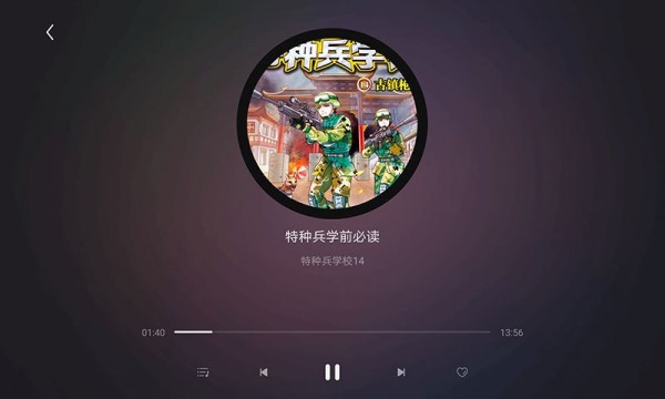 口袋故事HD3