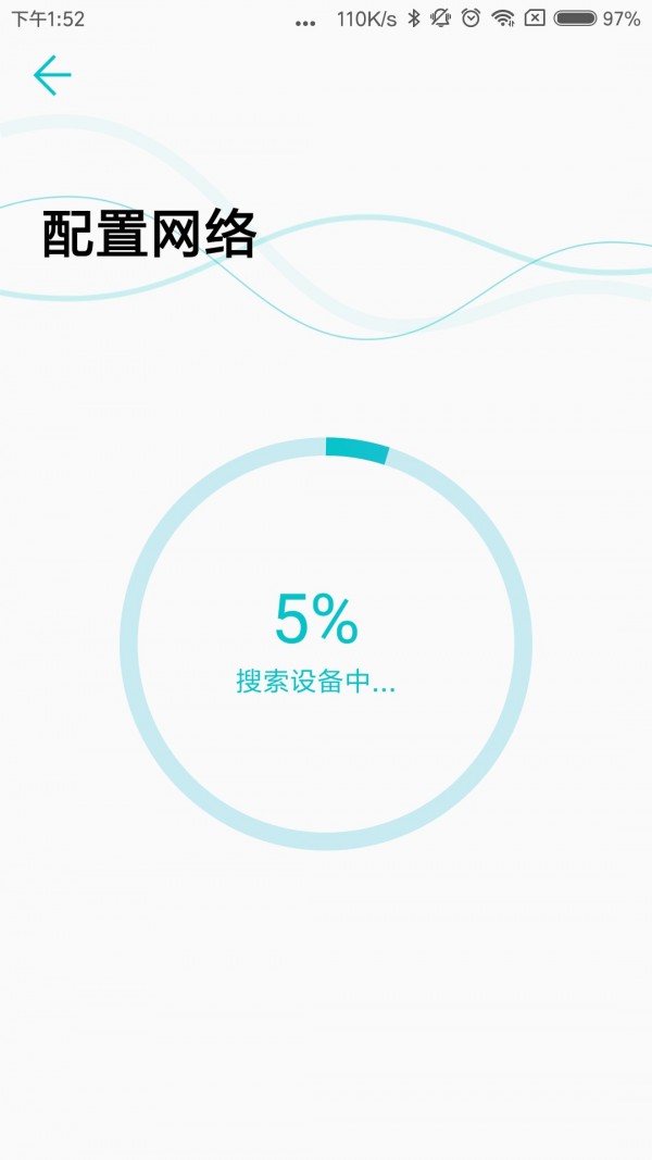 云锁配置工具3