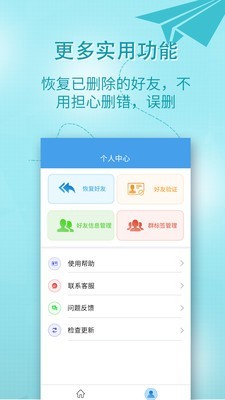 小视频一键转发2
