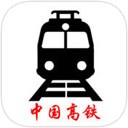 高铁12306 app