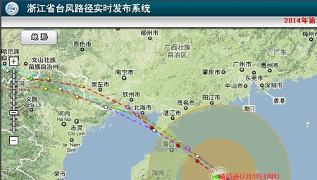 实时台风路径