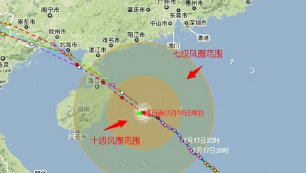 实时台风路径