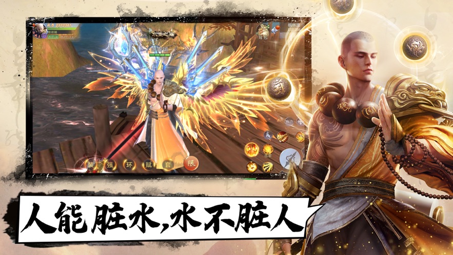 剑来江湖我在江湖1