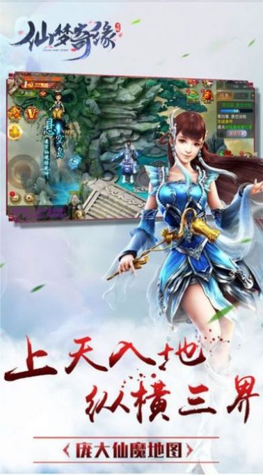 仙梦奇缘多梦江湖2