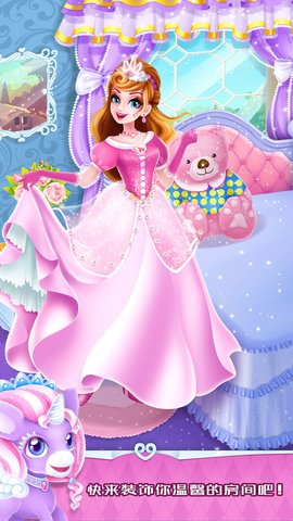 魔法公主礼仪学院1