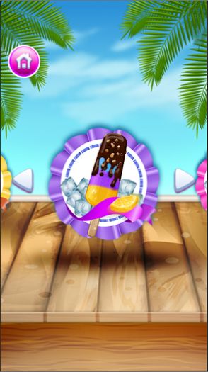 自制冰淇淋模拟器1