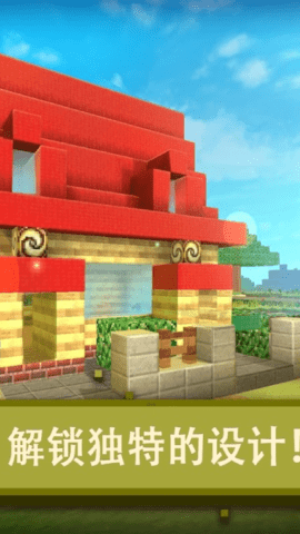 像素建造创造迷你城3