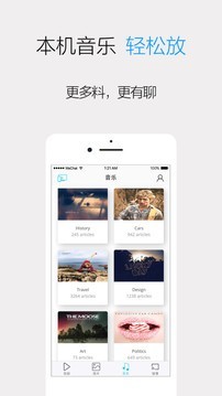 极速投屏3