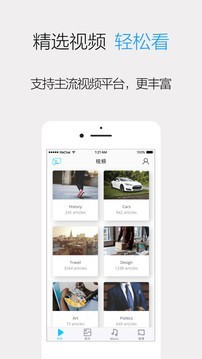 极速投屏1