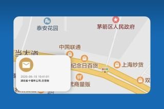 fios插件3