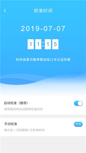 钥匣子1