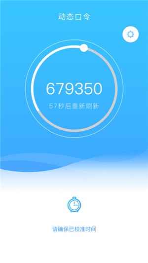 钥匣子2